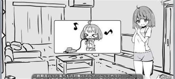 妹同居生活 角色路线 场景图 6