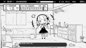 妹同居生活 角色养成 资料图 4